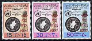 LIBYA - 1979 - World Meteorological Day - Perf 3v Set - Mint Never Hinged