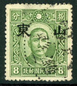 Shantung 1942 Japan Occ 8¢ Dah Tung Moss Green Large OP  Scott 6N21v VFU J158