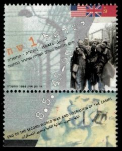 Israel 1995 - End of WWII - Single Stamp - Scott #1228 - MNH