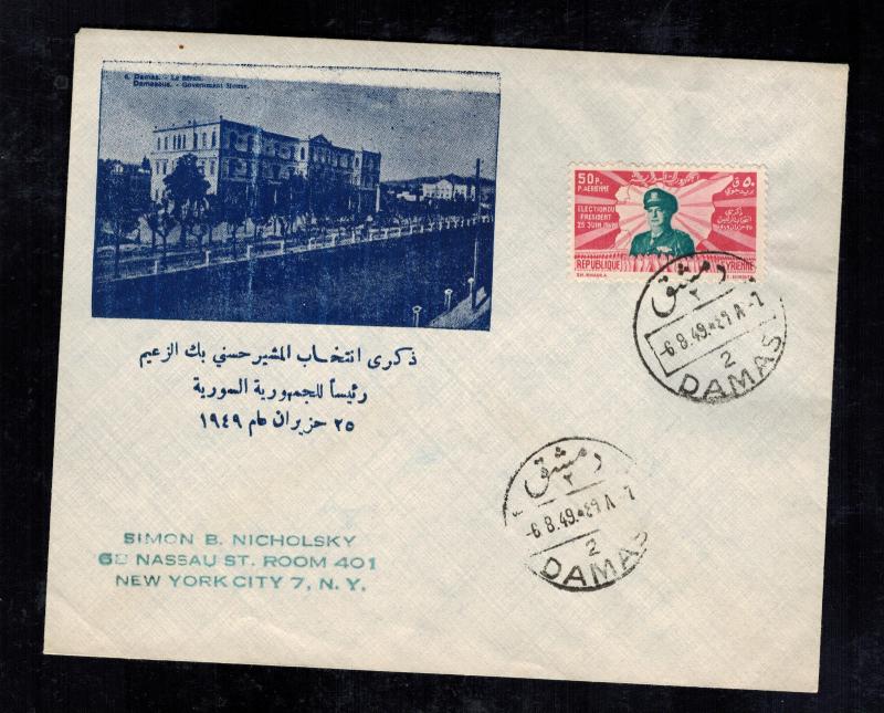 1949 Damascus Syria Airmail cover to USA Government House Photo