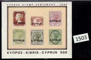 $1 World MNH Stamps (1503), Cyprus Scott 529-532, S/S stamp on stamp