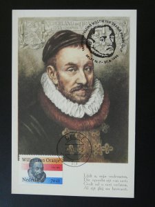 Dutch war of independance William of Orange maximum card Netherlands 84485