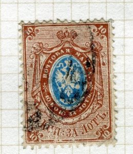 RUSSIA; 1866 early classic Horz. Laid paper issue used SHADE OF 10k. value