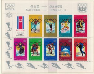 Korea Winter Olympic Games Sapporo and Innsbruck Sheetlet 1978 MNH