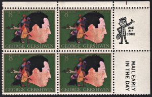 SC#1484 8¢ American Arts Issue: George Gershwin Zip Block (1973) MNH