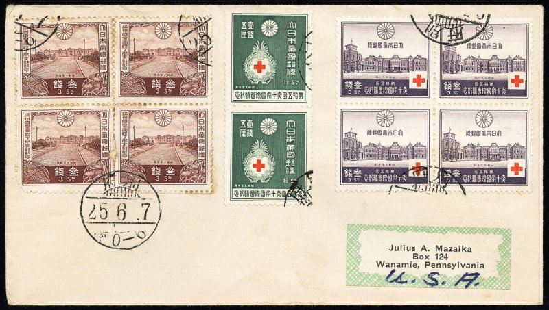 Japan Stamps Early First Day Cover