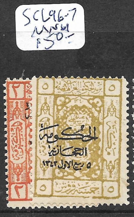 SAUDI ARABIA (P1802B) SC L96-7  MNH