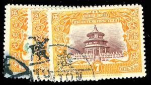 CHINA 131-33  Used (ID # 74080)