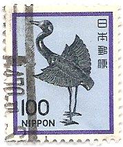 Japan 1429 (used) 100y silver crane (1980)