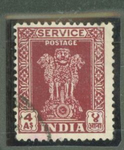 India #O119 Used Single