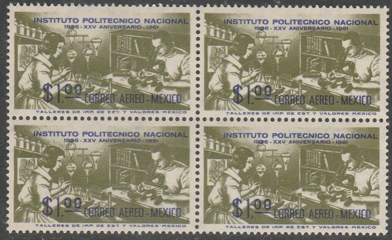 MEXICO C261, 25th Anniversary Natl. Polytechnic Inst MINT, NH BLK 4. VF (510)