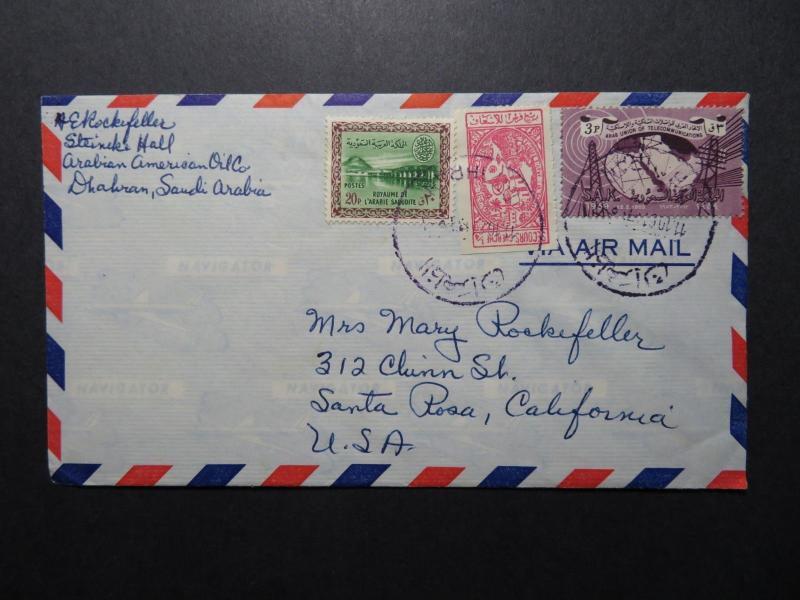 Saudi Arabia 1960s Cover to California (II) - Z10395