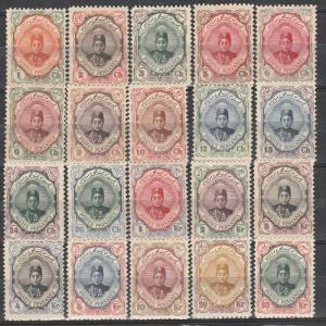 Persia #481-500  F-VF Unused  CV $36.00 (A3351)