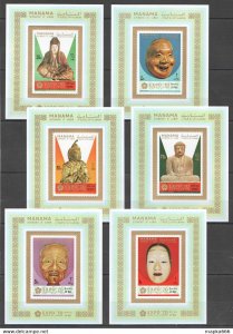 1970 Manama Art Masks Expo 70 Japan #298-303 Michel 24 Euro 6Bl Mn Ar063