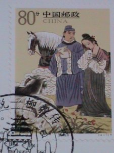 CHINA FDC: 2004 SC# 3370-3- LIU YI DELIVERING A LETTER: FIRST DAY COVER