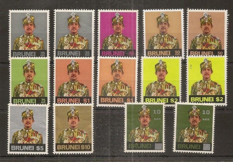 Brunei 1974-76 Waddaulah MNH