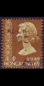 HONGKONG HONG KONG [1975] MiNr 0302 Y v ( O/used )