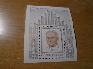 Poland  #  2340  MNH