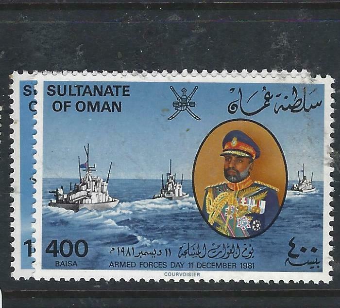 OMAN  (P1604BB)  BOATS,ARMED FORCES DAY 81   SG 255-6    MNH