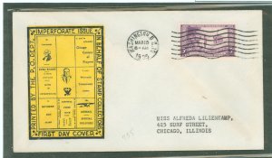 US 755 1935 3c Wisconsin Farley imperf reissue (single) on an addressed first day cover with an unknown cachet.