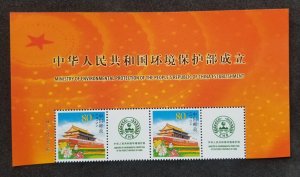 *FREE SHIP China Ministry Of Environmental Protection 2008 (stamp title) MNH