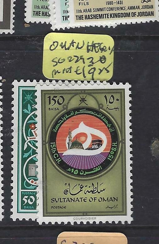 OMAN  (PP3101BB)   HEGIRA    SG  229-30     MNH