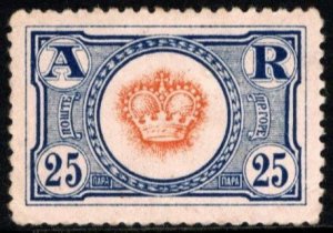 1916 Montenegro Government In Exile 25 Para Unissued Possibly a Bogus Issue