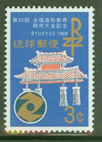 RYUKYU Scott 184 MNH** Gate of Courtesy stamp 1969