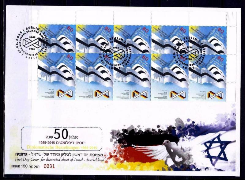 GERMANY STAMP 2015 JOINT ISSUE ISRAEL 50 YEARS RELATIONS FULL SHEET FDC BAUHAUS