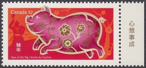 Lunar Year - PIG = GOLD FOIL, EMBOSSING = Pos.10 Chinese Inscr Canada 2007 #2201