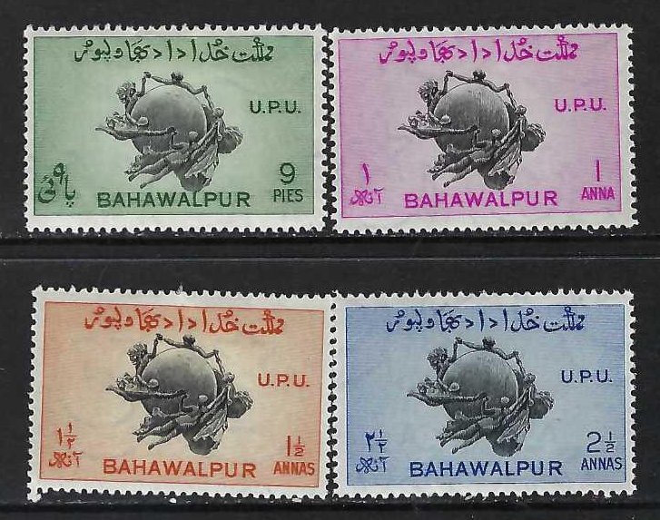 PAKISTAN BAHAWALPUR 26-29 MOG UPU R1-138