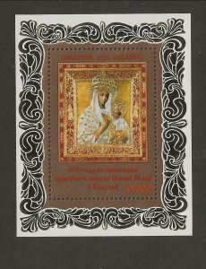 BELARUS Sc 864 NH issue of 2013 - SOUVENIR SHEET - ART - ICON