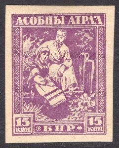 BELARUS LOT 21