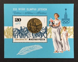 Hungary 1980 #C427 S/S, Olympics, MNH.