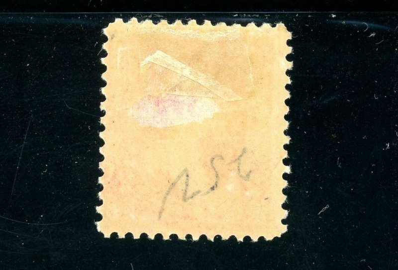 USAstamps Unused FVF US 1894 Bureau Issue Washington Scott 252 OG MHR