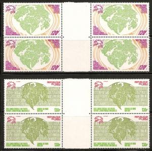 Mali C334A-35 MNH 1978 UPU Centenary Gutter Block