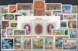 1991 Austria Complete Year set with Definitives+Souvenirsheet VF/MNH! CAT 64$