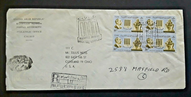 1962 Cairo United Arab Republic To Cleveland Ohio Philatelic Registered Cover