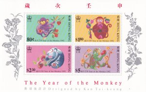 China Hong Kong 1996,  Year of the Monkey MNH Sheet # 618a