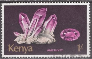 Kenya; 1977: Sc. # 105: O/Used Single Stamp