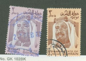 Bahrain #239-240  Multiple