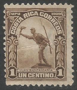 COSTA RICA 69 MNG X896-2
