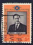 Philippines Republic Scott # 644, used