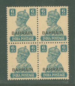 Bahrain #49 Mint (NH) Multiple