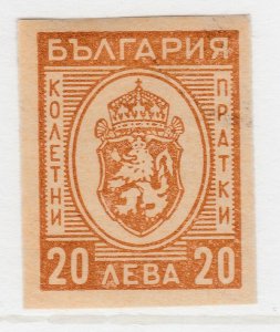 Bulgaria Plot Post 1944 200L Waterproof MNH** Stamp A19P38F549-