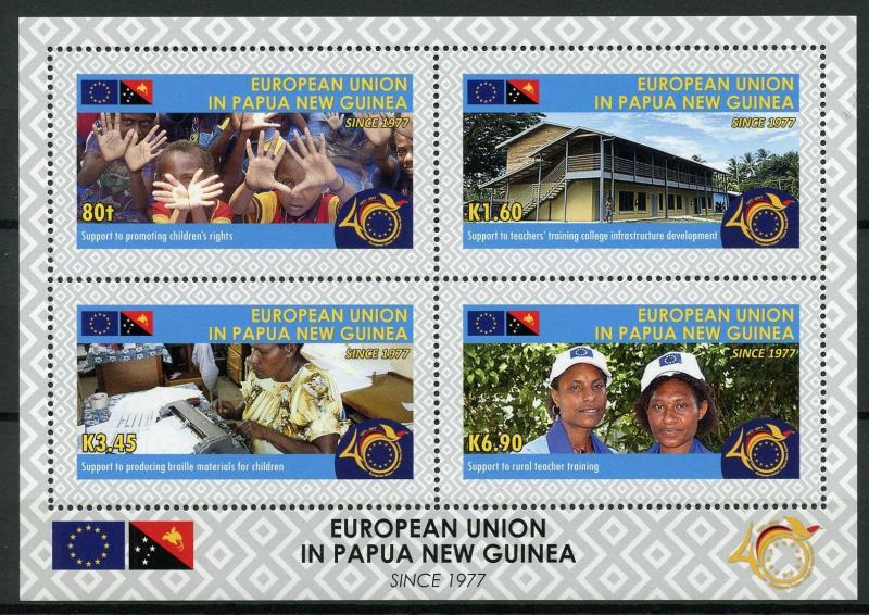 Papua New Guinea PNG 2018 MNH EU European Union 4v M/S Flags Cultures Stamps