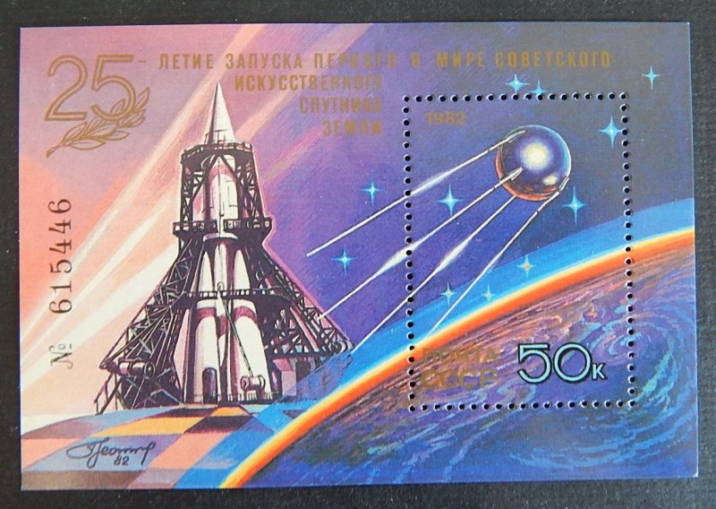 Space, number stamp, Rare, (2365-T)