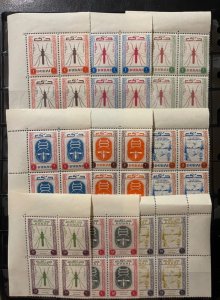 1963 Dubai Anti-Malaria, Full Set, 9 Stamps, corner Blocks , MNH, XF
