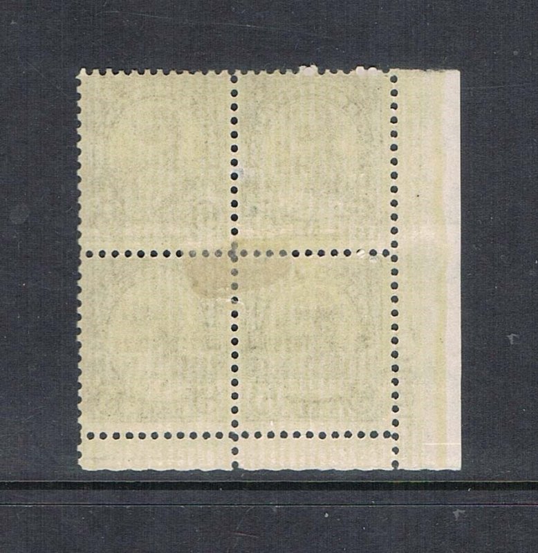 United States stamped 1928 Sc 648 PL Block of 4 MH