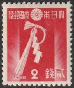 Japan 1937 Sc 256 MH*